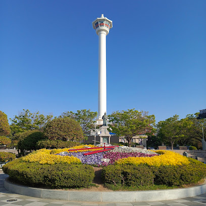 Busan Tower (Diamond Tower)